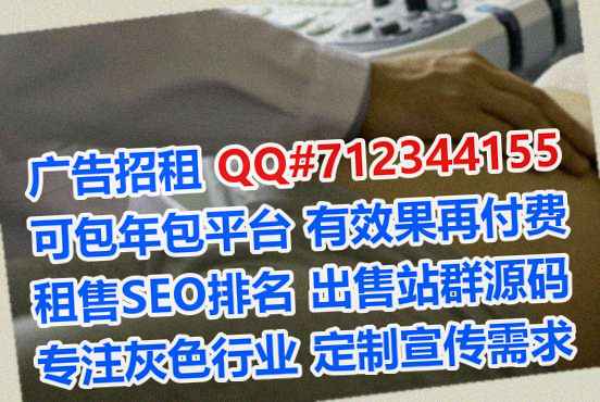 金台捐卵美发工作室